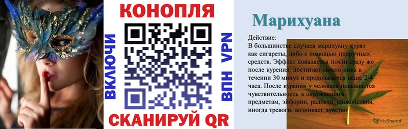 Магазин наркотиков Приморско-Ахтарск Марихуана A-PVP Меф мяу мяу КОКАИН