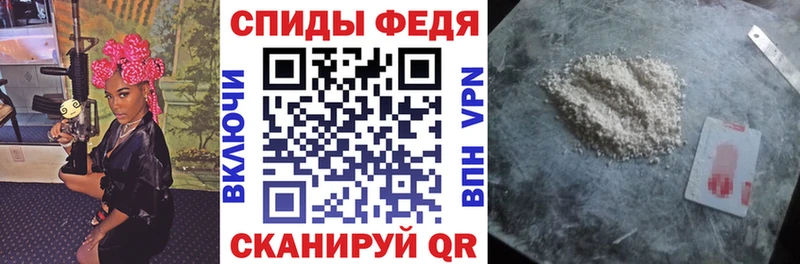 наркошоп  Приморско-Ахтарск  АМФ VHQ 