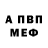 Первитин винт Hi 07
