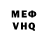 Кетамин VHQ Rosemarie Lloyd