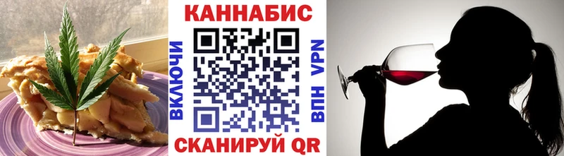 Печенье с ТГК марихуана  Приморско-Ахтарск 