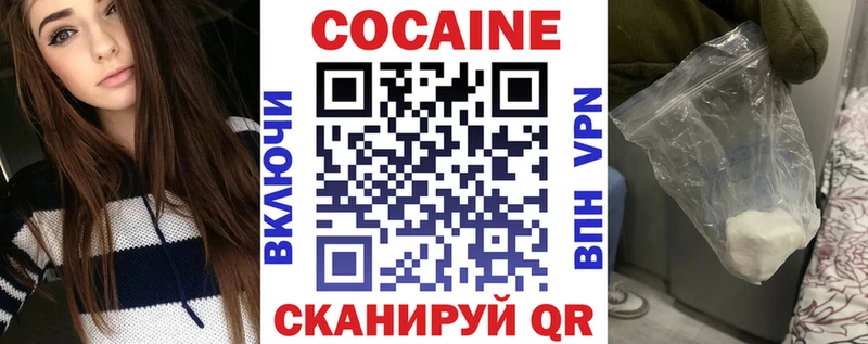 как найти наркотики  Приморско-Ахтарск  Cocaine Columbia 