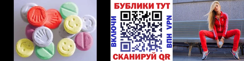 ЭКСТАЗИ MDMA  купить наркотик  Приморско-Ахтарск 