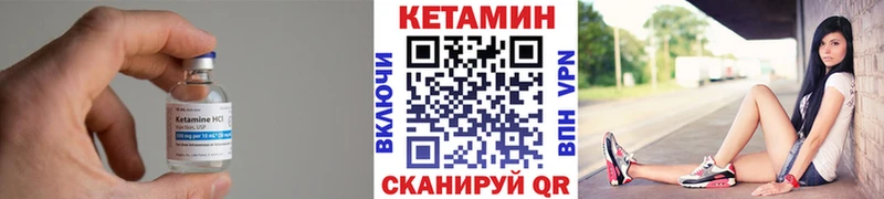 Кетамин ketamine  Приморско-Ахтарск 