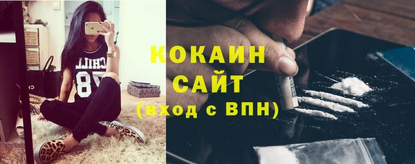 jwh Арсеньев