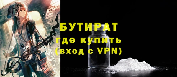 прущие грибы Армянск