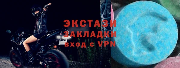 прущие грибы Армянск