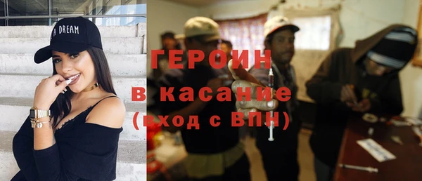 прущие грибы Армянск