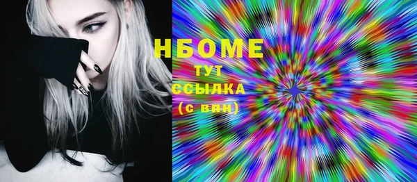 jwh Арсеньев
