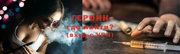 прущие грибы Армянск