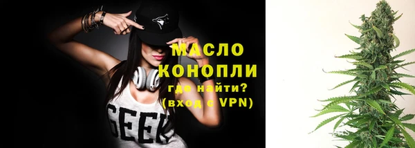 прущие грибы Армянск