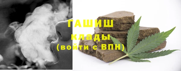 прущие грибы Армянск