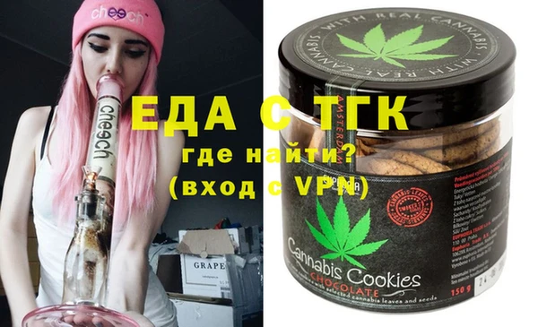твердый Осинники