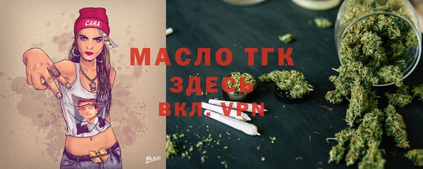 jwh Арсеньев