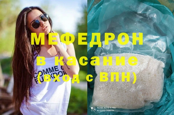 прущие грибы Армянск