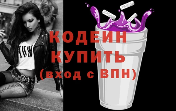 прущие грибы Армянск