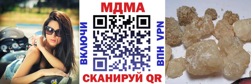 MDMA молли  Приморско-Ахтарск 