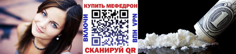 что такое наркотик  Приморско-Ахтарск  Меф кристаллы 