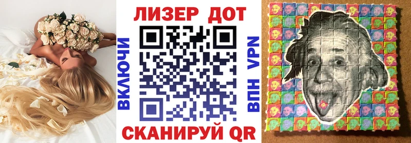 купить наркоту  Приморско-Ахтарск  Марки N-bome 1,8мг 