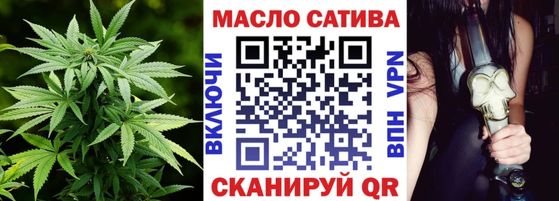 Дистиллят ТГК гашишное масло  Приморско-Ахтарск 