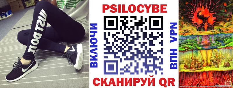что такое   Приморско-Ахтарск  Галлюциногенные грибы GOLDEN TEACHER 