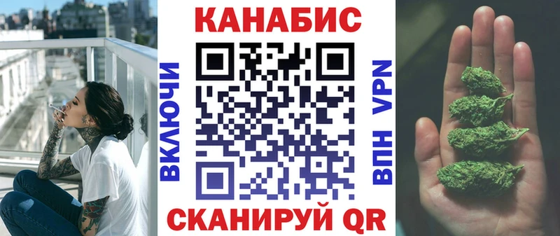 дарнет шоп  Приморско-Ахтарск  Марихуана конопля 
